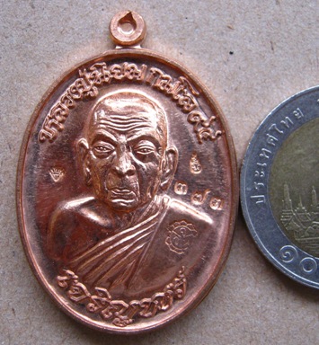 เหรียญเจริญพร หลวงปู่นิยม วัดแจ้งนอก จ นครราชสีมา ปี2555 เนื้อทองแดงขัดเงา หมายเลข373พร้อมกล่องเดิม