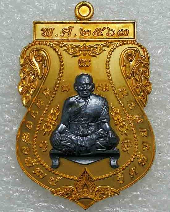 เหรียญเสมานิรันตราย หลวงพ่อพัฒน์ วัดห้วยด้วน นครสวรรค์ ปี2563 สัตตะ หน้ากากทองแดงผิวรุ้ง เลข73+กล่อง