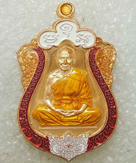 เหรียญเสมาสิงห์ 1 เพชรน้ำเอก หลวงพ่อหวั่น วัดคลองคูณ จ พิจิตร ปี2560 ทองแดงผิวไฟ ลงยา เลข1510+กล่อง