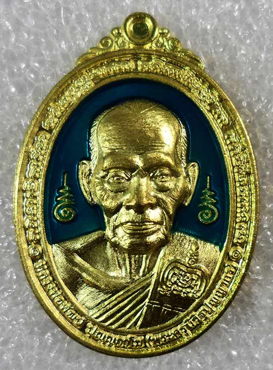 เหรียญพญาไก่ เฮงหนุนดวง หลวงพ่อพัฒน์ วัดห้วยด้วน นครสวรรค์(ทองทิพย์ ลงยา) เลข250+กล่อง