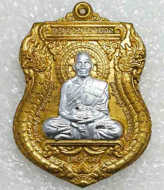 เหรียญ"สุขสำเร็จ ๙๙"หลวงพ่อพัฒน์ วัดห้วยด้วน นครสวรรค์ ปี2563(ทองทิพย์ หน้ากากขาปิ่นโต)เลข1645+กล่อง