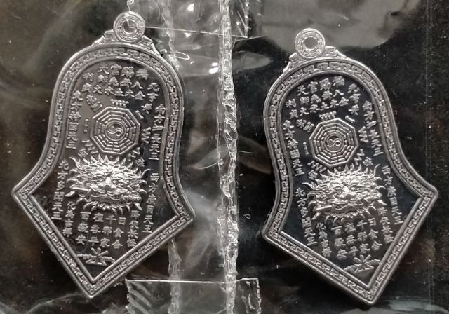 เหรียญกันชงทรงจำปี รุ่นแรกพิมพ์เล็ก หลวงพ่ออิฎฐ์ วัดจุฬามณี เนื้อตะกั่ว จำนวน 2 เหรียญ