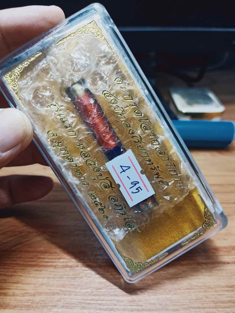 4-95 ตะกรุดโสรถสาริกา สังข์ทองเรียกทรัพย์ รุ่นแรก หลวงปู่สี จ.มุกดาหาร 2561 ยาว 2.5 นิ้ว กล่องเดิม 