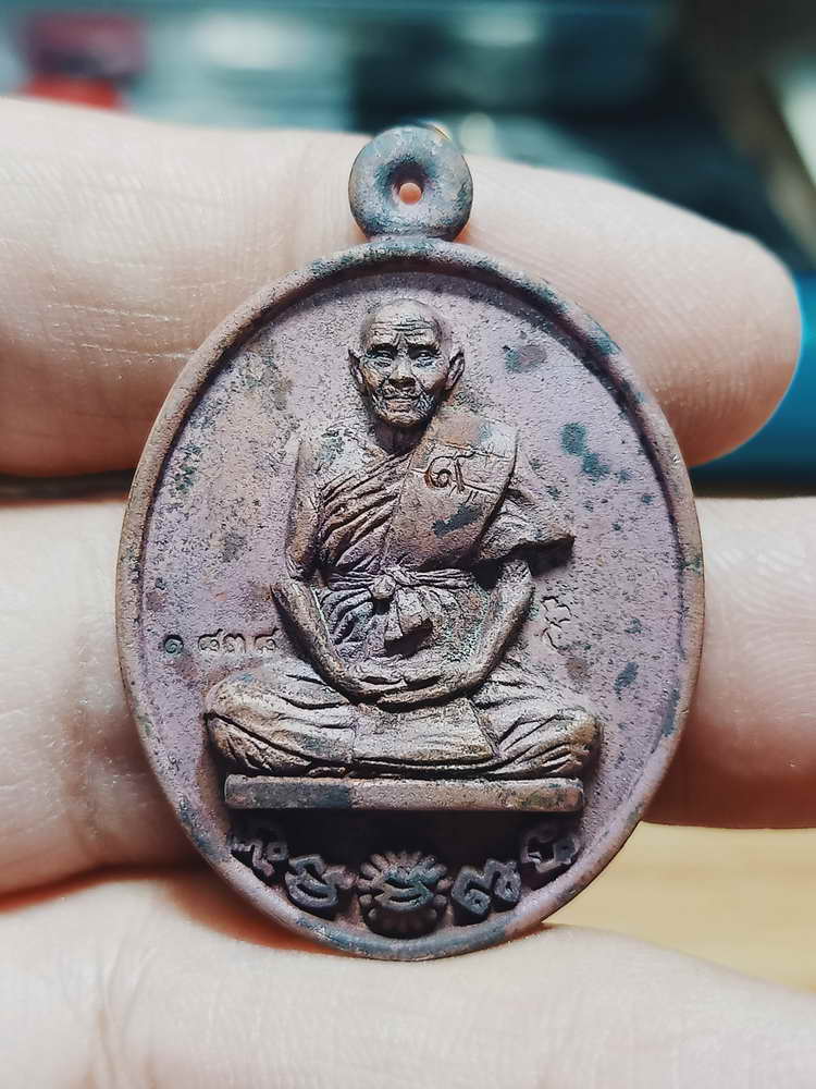 4-100 เหรียญหล่อรุ่นแรก 105 ปี หลวงปู่ไท วัดโคกชาด จ.นครพนม 2562 กล่องเดิม สวยคลาสิค