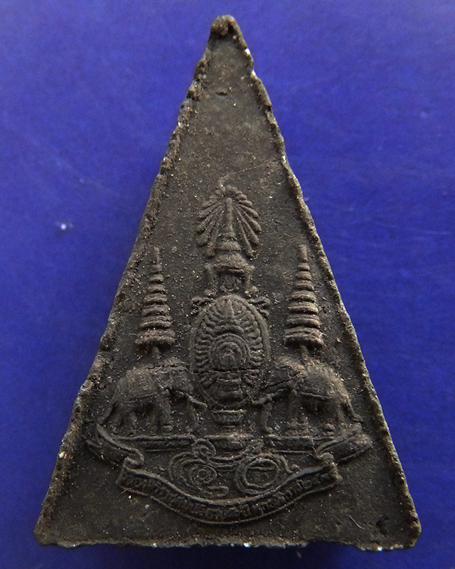 27.พระกำลังแผ่นดิน พิมพ์คะแนน (เล็ก) มวลสารจิตรลดา (เนื้อดำ) ในหลวงครองราชครบ 50 พรรษา พ.ศ. 2539 สร้