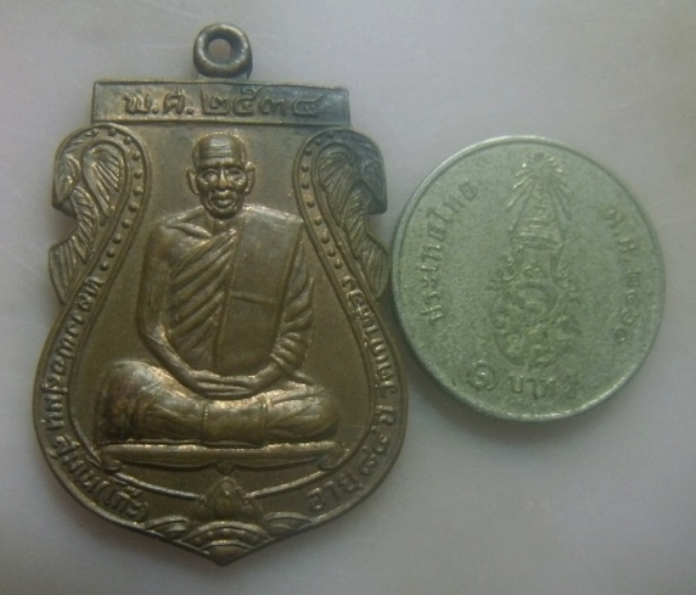 **เบาๆ**เหรียญเสมา รุ่นพิเศษ หลวงพ่อโก๊ะ วัดเก้าห้อง จ.อยุธยา ปี ๒๕๓๔**หลังยันต์ สวยๆ