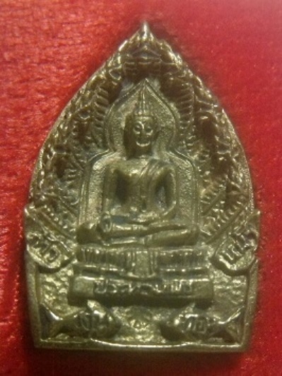 **เบาๆ**เหรียญหล่อพิมพ์เจ้าสัว หลวงพ่อแพ รุ่นก้าวหน้า เก้าสิบ จ.สิงห์บุรี ปี ๒๕๓๕**กล่องเดิม สวยๆ