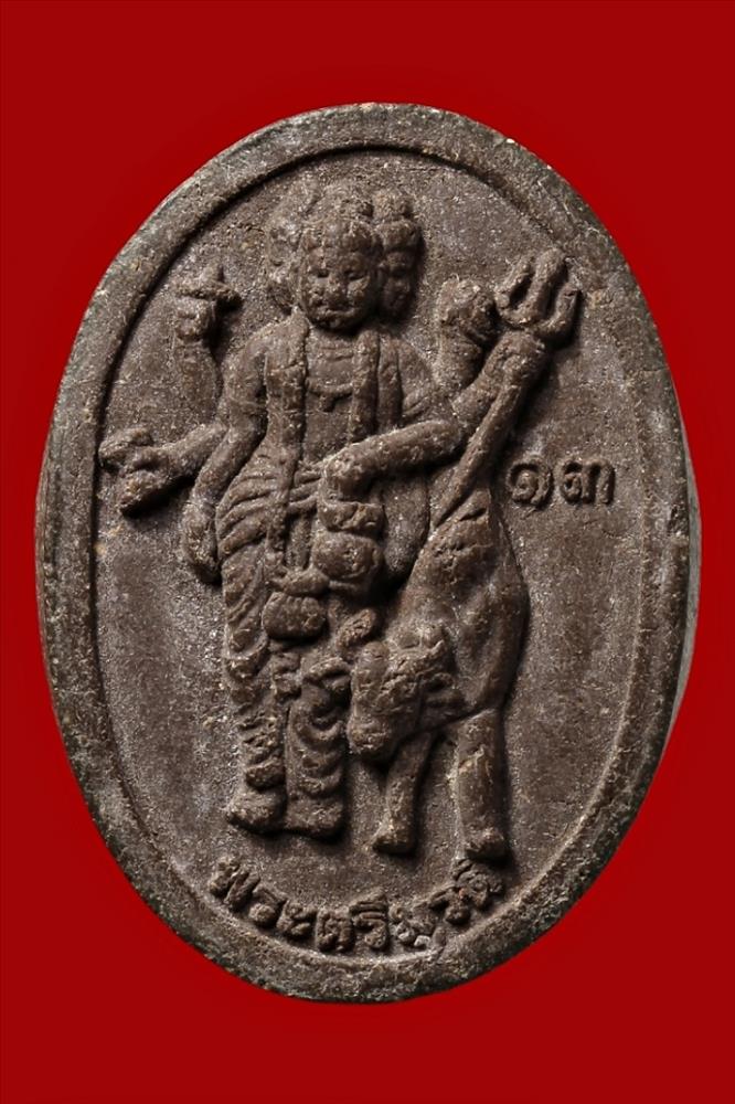 พระพิฆเนศ - พระตรีมูรติ