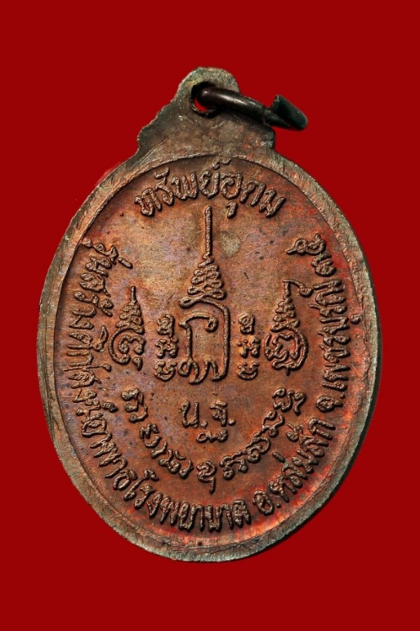 หลวงพ่อเปิ่น วัดบางพระ นครปฐม