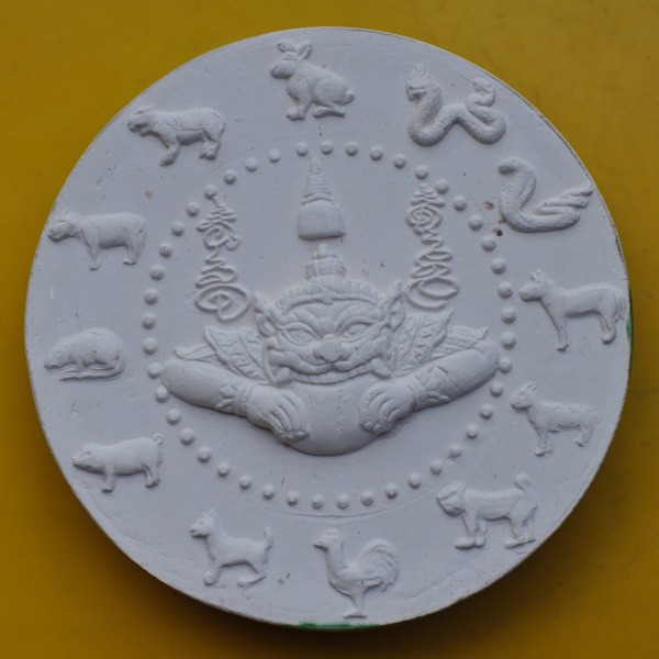 จตุคามรามเทพเคลือบเขียวรุ่นกำเนิดขัตตุคาม 50