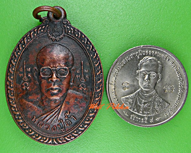 เหรียญหลวงปู่ถ้ำ วัดถ้ำเขาชะอางค์โอน ชลบุรี .C654.