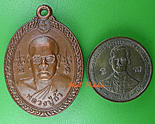 เหรียญหลวงปู่ถ้ำ วัดถ้ำเขาชะอางค์โอน ชลบุรี .C654.*
