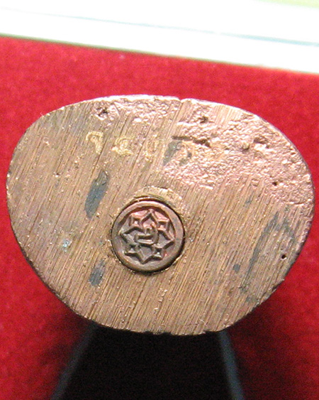 หลวงพ่อจรัญ ฐิตธมฺโม วัดอัมพวัน จ.สิงห์บุรี 