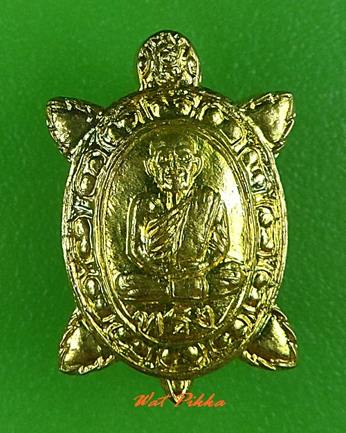 เต่าจิ๋วหลวงพ่อทรง วัดศาลาดิน อ่างทอง -คู่- .C772.