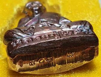 รูปเหมือนปั้มรุ่นแรก"บารมี๙รอบ"หลวงปู่แสน วัดบ้านหนองจิก ศรีสะเกษ ปี2561 ทองแดงผิวรุ้ง เลข809+กล่อง