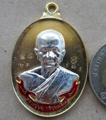 เหรียญห่วงเชื่อมรุ่นแรก หลวงปู่บุญ วัดปอแดง นครราชสีมา ปี58เลข63 กรรมการ ทองฝาบาตรหลังแบบหน้ากากกะไห