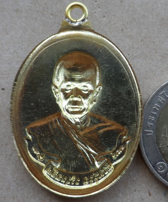 เหรียญห่วงเชื่อมรุ่นแรก หลวงปู่บุญ วัดปอแดง นครราชสีมา ปี58เลข63 กรรมการ ทองฝาบาตรหลังแบบหน้ากากกะไห