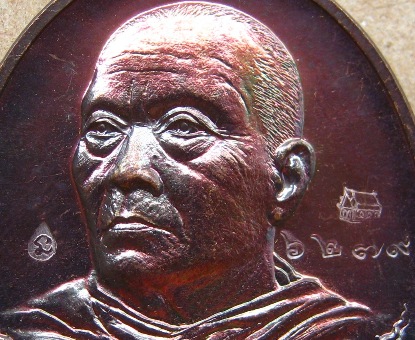 เหรียญที่ระลึกสร้างอุโบสถ หลวงพ่อทอง วัดเขายายหอม จ ชัยภูมิ ปี2556เลข6279เนื้อทองแดงมันปู พร้อมกล่อง