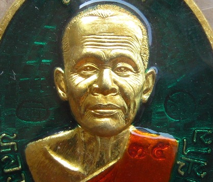 เหรียญเมตตา หลวงปู่บุญ วัดปอแดง จ.นครราชสีมา ปี2557 เนื้อทองฝาบาตรลงยาน้ำเขียวหมายเลข75พร้อมกล่องเดิ