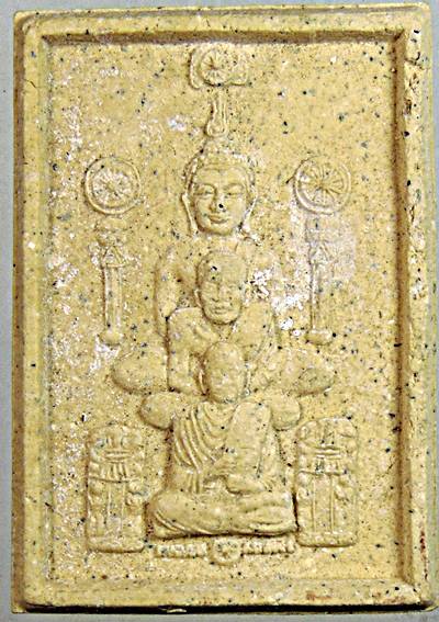 พระผงกันนิวเคลียร์ อาจารย์หม่อม นิรนาม ปี 2544