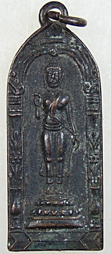 เหรียญสุวรรณภูมิวิทยาลัย รุ่นแรก ปี2505 พ่อมุ่ย วัดดอนไร่และเกจิดังร่วมปลุกเสก