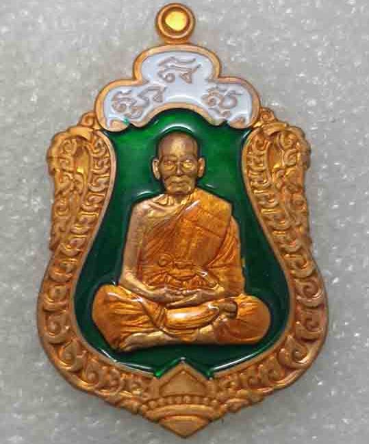 เหรียญมหารวย รวย รวย หลวงพ่อพัฒน์ วัดห้วยด้วน จ.นครสวรรค์ ปี2563(เนื้อทองแดง ลงยา) เลข81+กล่อง