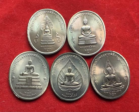 เหรียญพระพุทธปัญจภาคี เนื้อทองแดง 5 เหรียญ ปี 2539