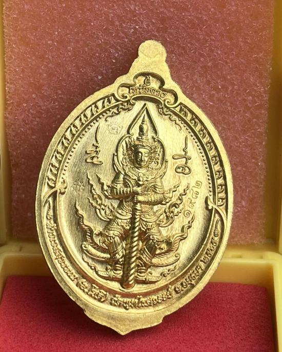 เหรียญท้าวเวสสุวรรณ เหนือดวง พลิกดวง พระอาจารย์โชติ วัดพุทไธศวรรย์ หลวงปู่จื่อ หลวงพ่อประสูติ เจ้าคุ