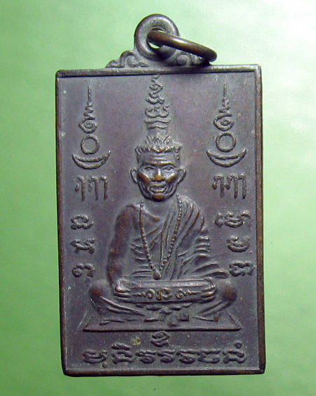 ตำหนักปู่ฤาษีนารายณ์ ปากน้ำ จ.สมุทรปราการ