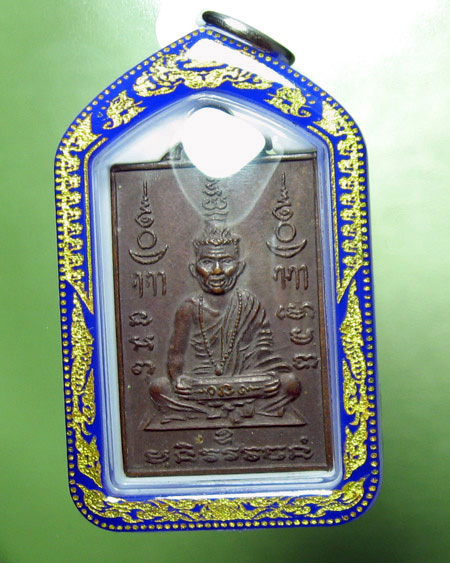 ตำหนักปู่ฤาษีนารายณ์ ปากน้ำ จ.สมุทรปราการ