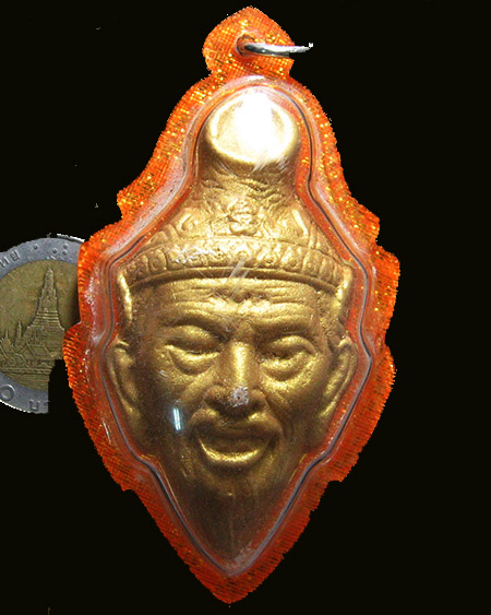 หลวงปู่นอง ธัมฺมโชโต. วัดวังศรีทอง อ.วังสมบูรณ์ จ.สระแก้ว