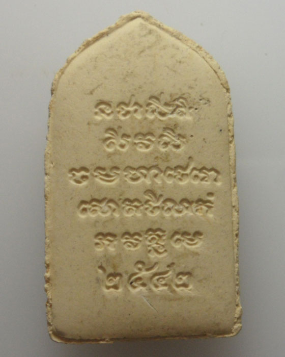 *** กรุงเทพฯ *** พระสิวลี เจ้าคุณธงชัย วัดไตรมิตร ปี๒๕๔๒