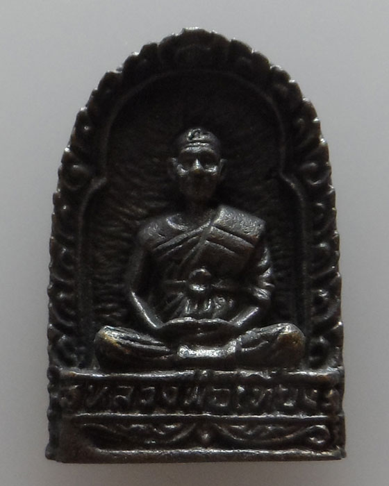 เหรียญหล่อมั่งมีศรีสุข หลวงพ่อเที่ยง วัดพระพุทธบาทเขากระโดง จ.บุรีรัมย์ ปี๒๕๓๖