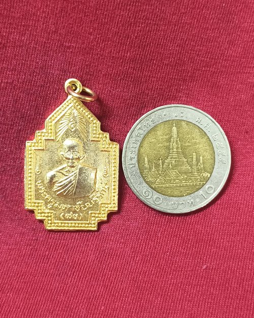 เหรียญหลวงพ่อเชย วัดเจษฎาราม จ.สมุทรสาคร "รุ่นยกช่อฟ้าอุโบสถ กะไหล่ทอง ปี2519"