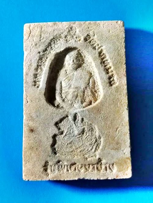 พระสมเด็จหลวงพ่อหอม วัดชากหมาก..รุ่นพิเศษงาช้าง พ.ศ.2518 หลวงปู่ทิมร่วมปลุกเสก...หายากแล้ว