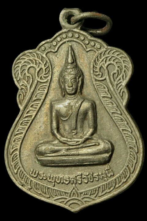 พระพุทธศรีวัชระมุนี วัดดอนผิงแดด จ.เพชรบุรี