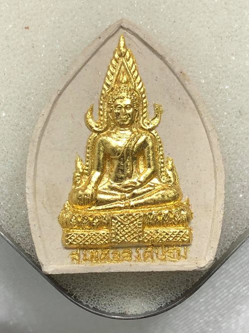 สมเด็จองค์ปฐมทำบุญครบรอบ 2 ปี มรณภาพ หลวงพ่อฤาษีลิงดำ วัดท่าซุง จ.อุทัยธานี ปี37