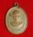 เหรียญหลวงปู่ทิม วัดเศวตฉัตร ปี 2515 เนื้อทองแดงกะไหล่เงิน