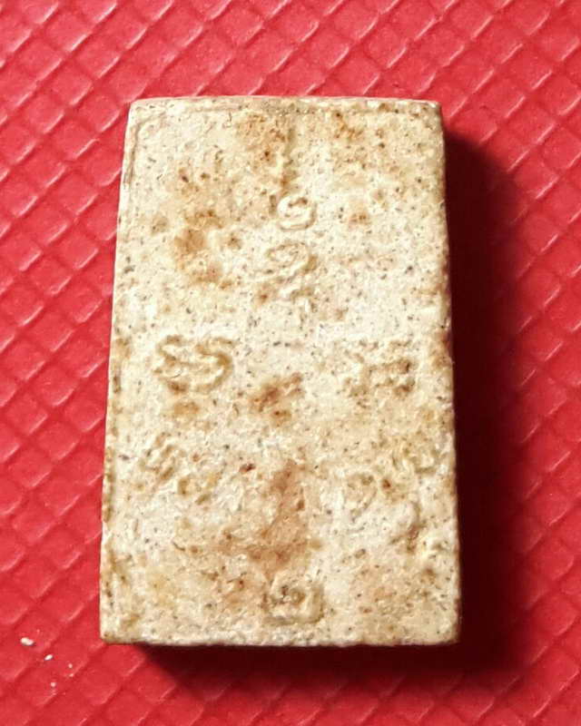 สมเด็จพิมพ์คะแนน หลวงพ่อมุ่ย วัดดอนไร่ สุพรรณบุรี รุ่น 2 ปี 2532