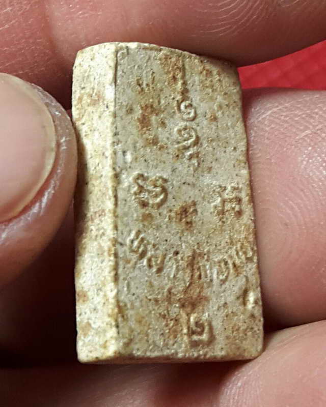 สมเด็จพิมพ์คะแนน หลวงพ่อมุ่ย วัดดอนไร่ สุพรรณบุรี รุ่น 2 ปี 2532