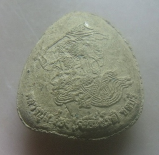 **เบาๆ**พระปิดตาเนื้อผง หลังหนุมานเชิญธง หลวงปู่เกลี้ยง วัดเนินสุทธาวาส จ.ชลบุรี**สวยๆ