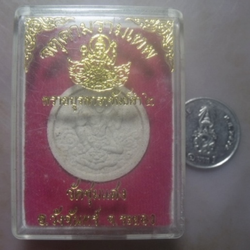 **เบาๆ**จตุคามรามเทพ รุ่นพรายบูรพาราชันย์ดำ๒ วัดชุมแสง วังจันทร์ จ.ระยอง**ลพ.สาคร ปลุกเสก กล่องเดิม