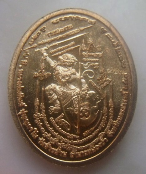 **เบา​ๆ​**เหรียญรวยชนะรวย หลวงพ่อพัฒน์ วัดห้วยด้วน นครสวรรค์ ปี ๒๕๖๓**ตอกโค้ด สวยๆ กล่องเดิม