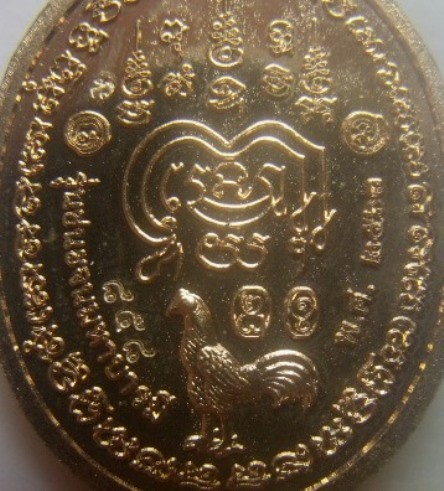 **เบา​ๆ​**เหรียญชนะจน มหาบารมี หลวงพ่อพัฒน์ วัดห้วยด้วน นครสวรรค์ ปี ๒๕๖๓**ตอกโค้ด สวยๆ กล่องเดิม