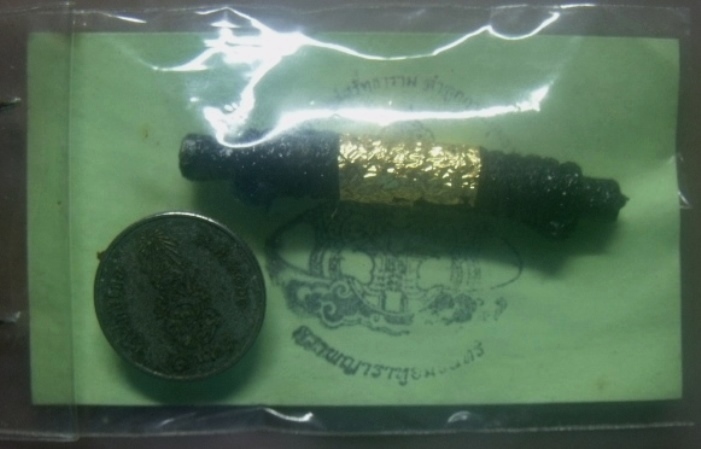 **เบาๆ**ตะกรุดยันต์พระเจ้า ๕ องค์ รุ่นอริยทรัพย์ ๑๐๙ วัดราษฎร์ศรัทธาธรรม ปทุมธานี**สุดยอดของมหายันต์