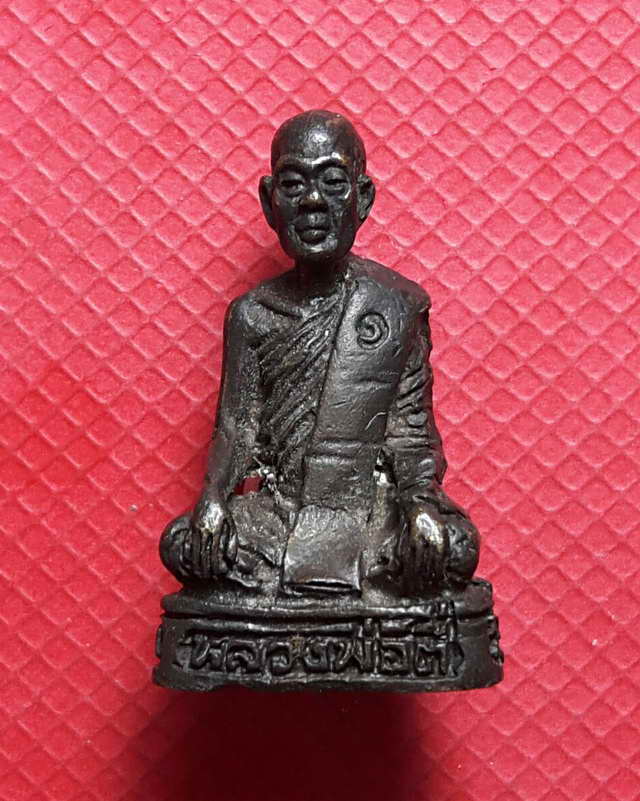 รูปหล่อรุ่น๑หลวงพ่อตี๋ วัดโพธิพิทักษ์ อ.มโนรมย์ จ.ชัยนาท ปี ๒๕๓๗ (เคาะเดียวแดง)