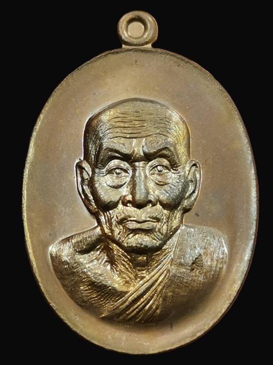 พระเหรียญหลวงปู่ทวด พิมพ์หน้าอรหันต์(หน้าแก่) รุ่นนิรันตราย๗๗ ปี2556