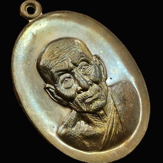 พระเหรียญหลวงปู่ทวด พิมพ์หน้าอรหันต์(หน้าแก่) รุ่นนิรันตราย๗๗ ปี2556