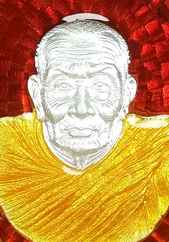 พระเหรียญหลวงพ่อทวด ที่ระลึกสร้างศาลาโรงธรรม วัดศิลาลอย จ.สงขลา ปี2556