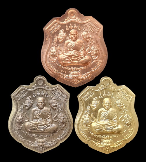 เคาะแรกแดง..พยัคฆ์เจ้าพระยา ๒๕๖๓..รวม ๓ เหรียญ รายละเอียดในโพสต์..ล.พ.พัฒน์ วัดห้วยด้วน จ.นครสวรรค์